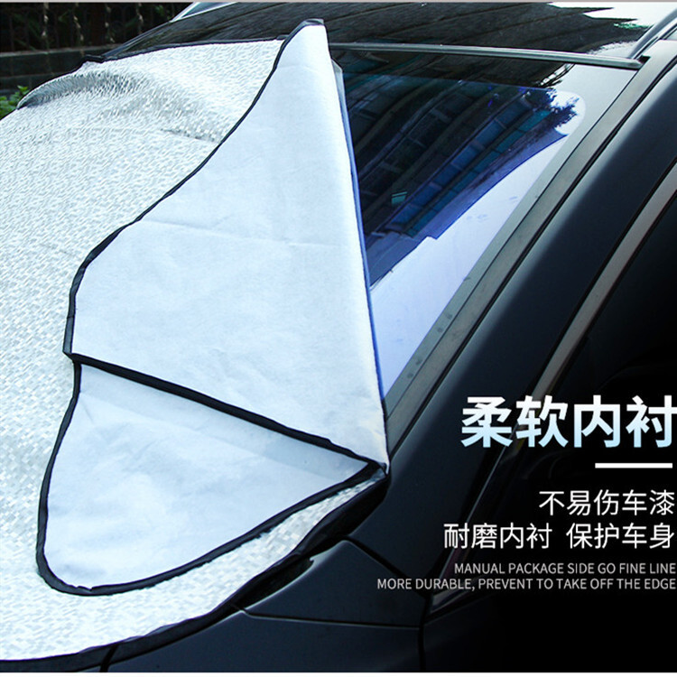 Car sunshield, sunscreen, sunproof, sunproof, snowproof, cross-border blasting.