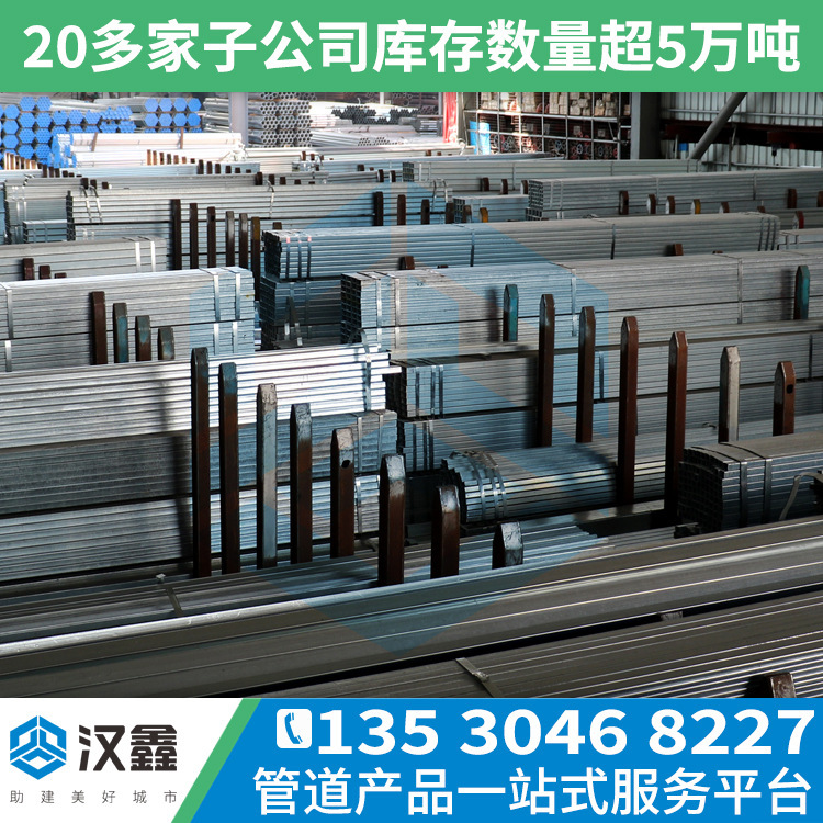 Foshan curtain wall is hotly immersed in zinc-filled steel pipes.