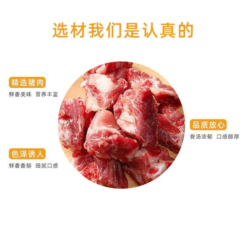 Súp thịt bò 600g, canh cơm đường ruột, thức ăn Hàn Quốc, thức ăn trước hôn mê, nóng và sẵn sàng ăn những cái lọ có ga mềm.
