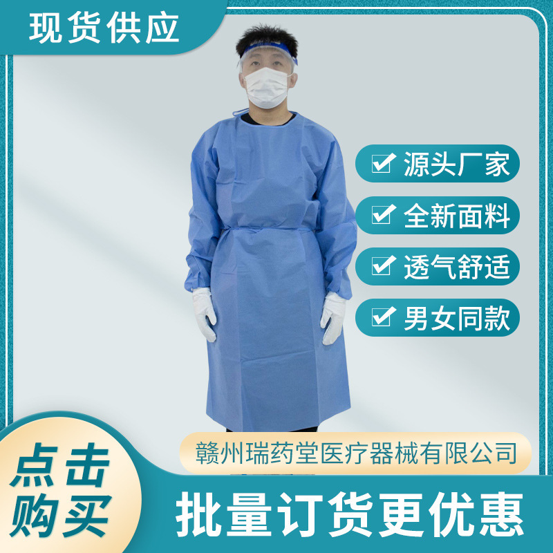 Bộ đồ bảo vệ người lớn một lần không có xoáy và phòng thí nghiệm diệt chủng.