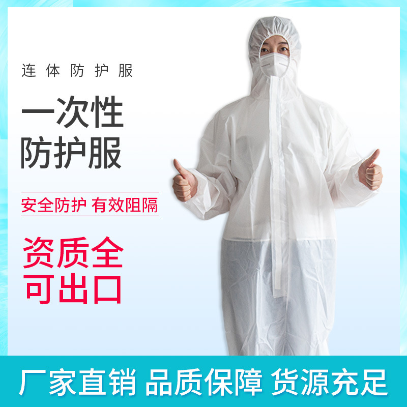 Một bộ đồ bảo vệ người lớn đơn độc với một cái mũ trùm kín, tất cả đều là quần áo phòng thí nghiệm chống dị ứng