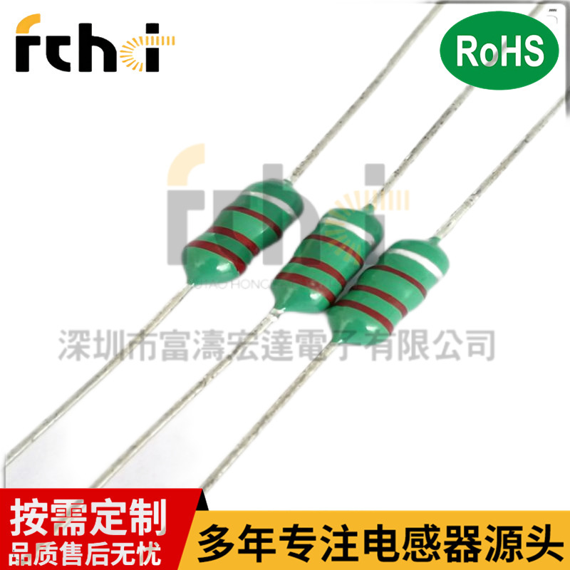 Magnetic rod electrons RWW5*20 0520-40UH Two pins One-word Punctuation R stick