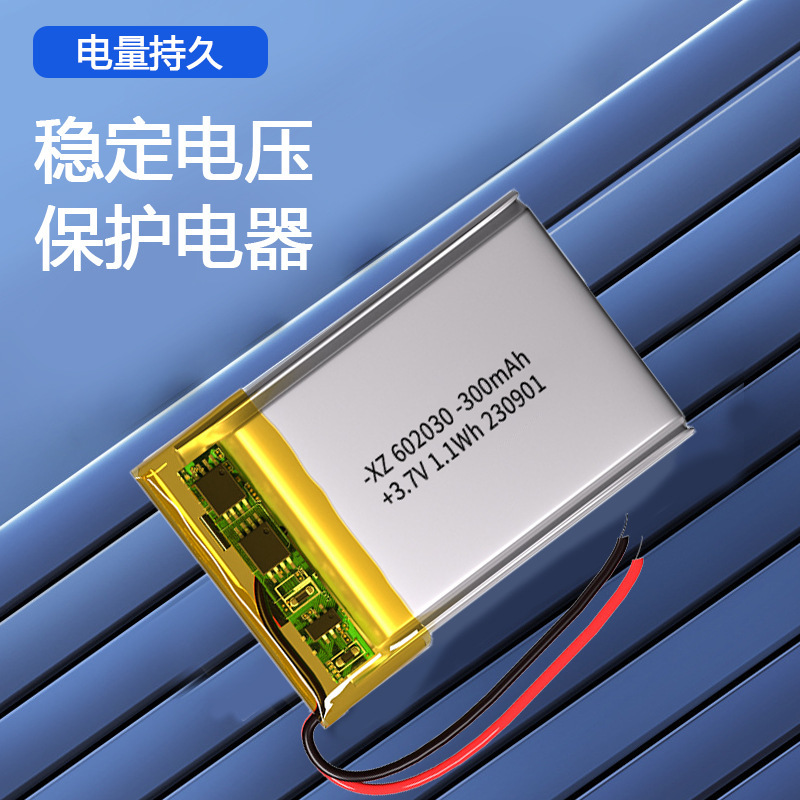 602030 Lithium polymer Battery 300 mAh Bluetooth Battery UL 2054 UN 38.3