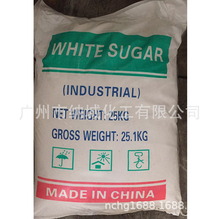 Source manufacturer ' s spot supply of concrete additive industrial white sugar water treatment agent