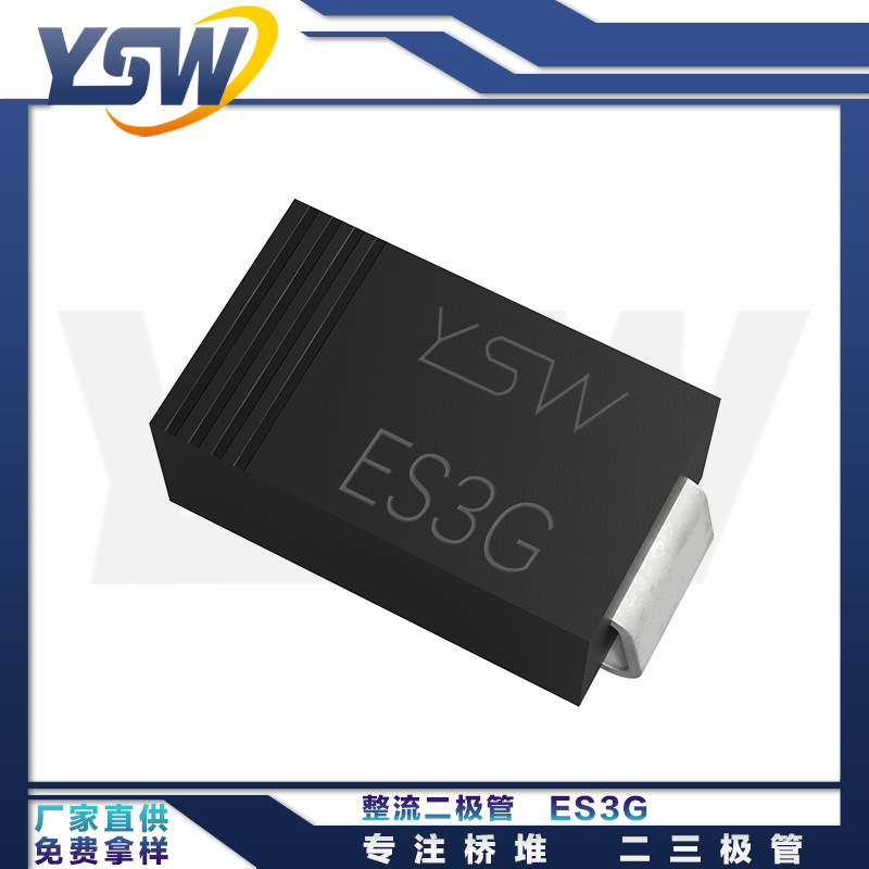 YSW thương hiệu ES3G SMB sao chép 3A/400V thẳng ống dẫn diode