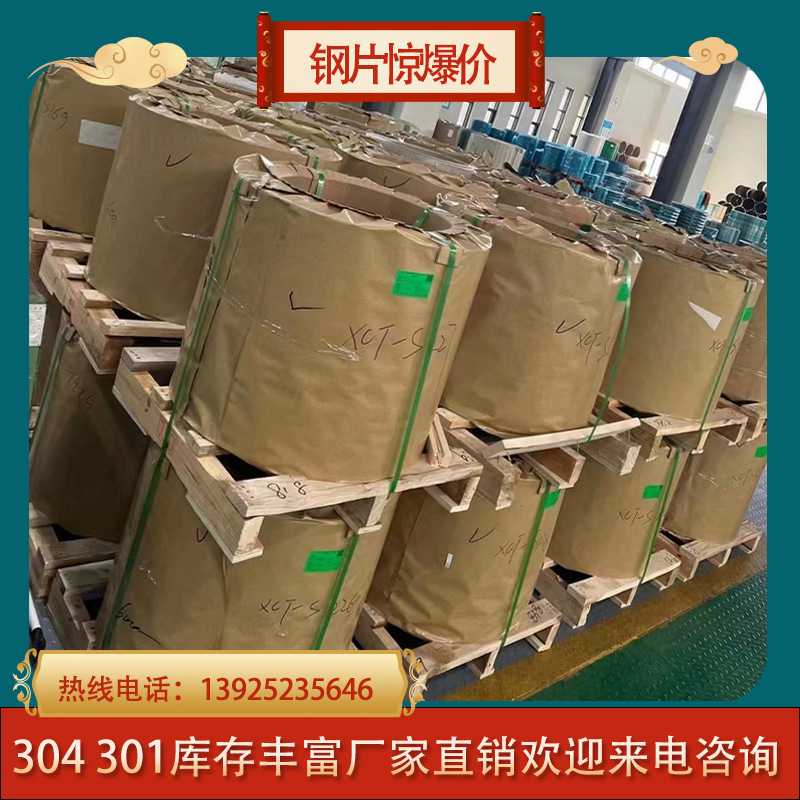 C7701 Đồng, hợp kim đồng, cuộn, phim.