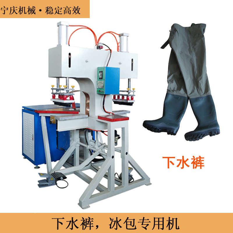 Watering pants, ice packs, water-proof choreographer, STJT high-frequency heat welder