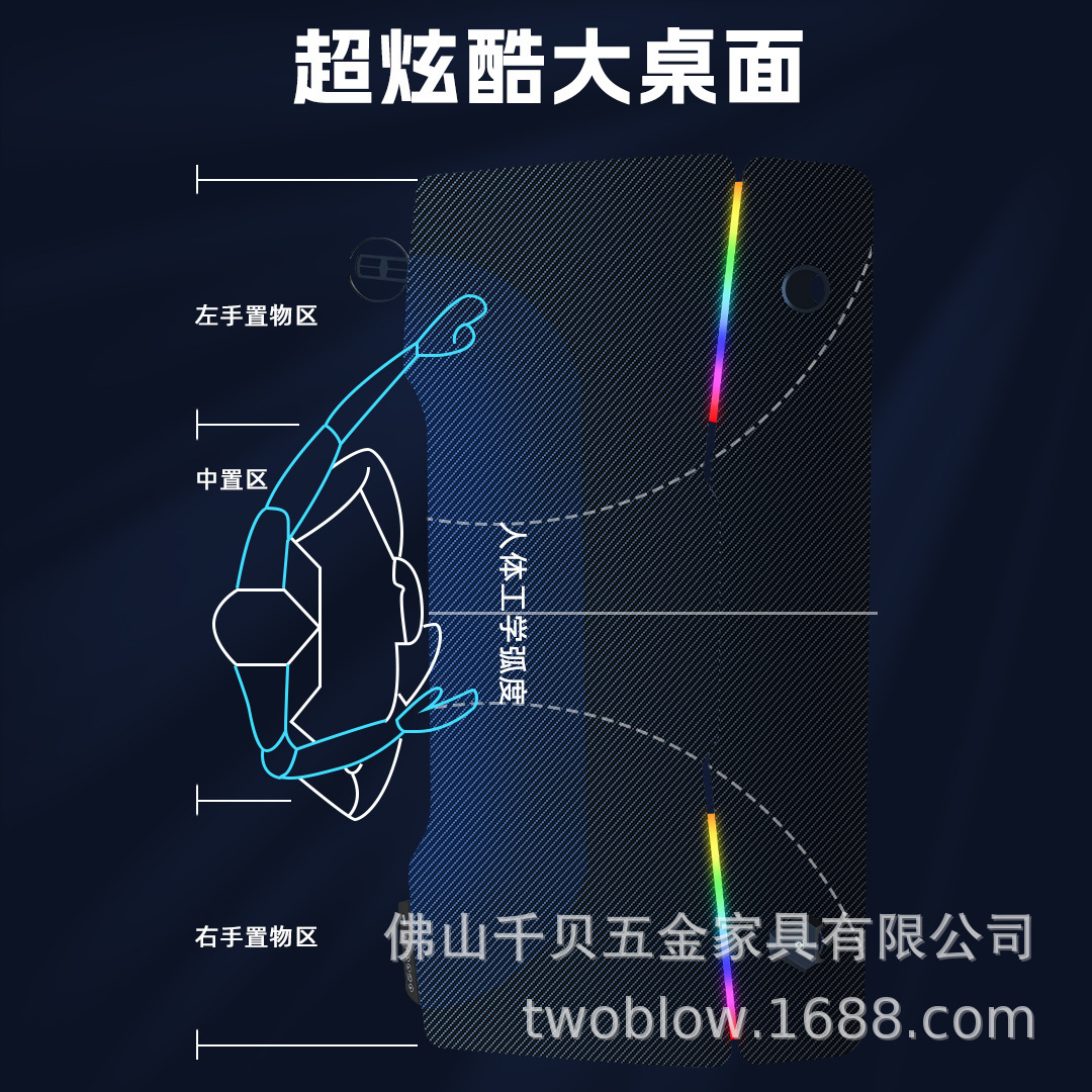 源头厂家直销电竞升降桌RGB电动智能升降桌 炫酷家用升降桌电脑桌