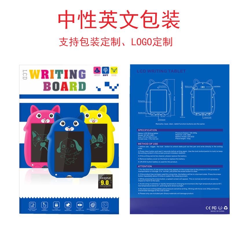 Student toon crystal board, electron smart board, lcd board, children's light screen board.