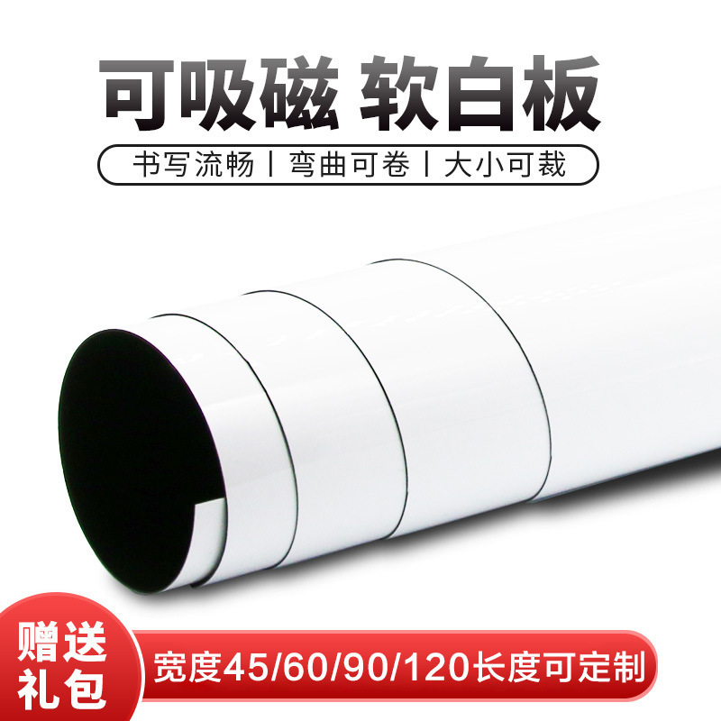 Wholesaling magnetic whiteboard type UV print-ordered table-ordered wood coating from sticky whiteboard