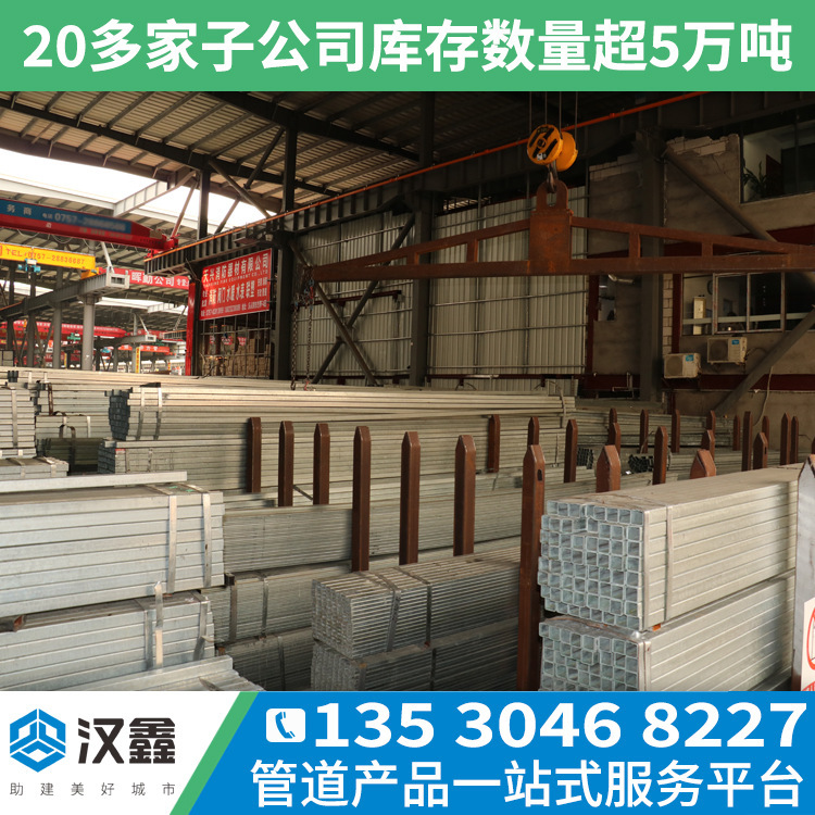 The zinc plating tube is wholesaled from steel, the hot zinc plating rectangles, thermal zinc plated rectangles.