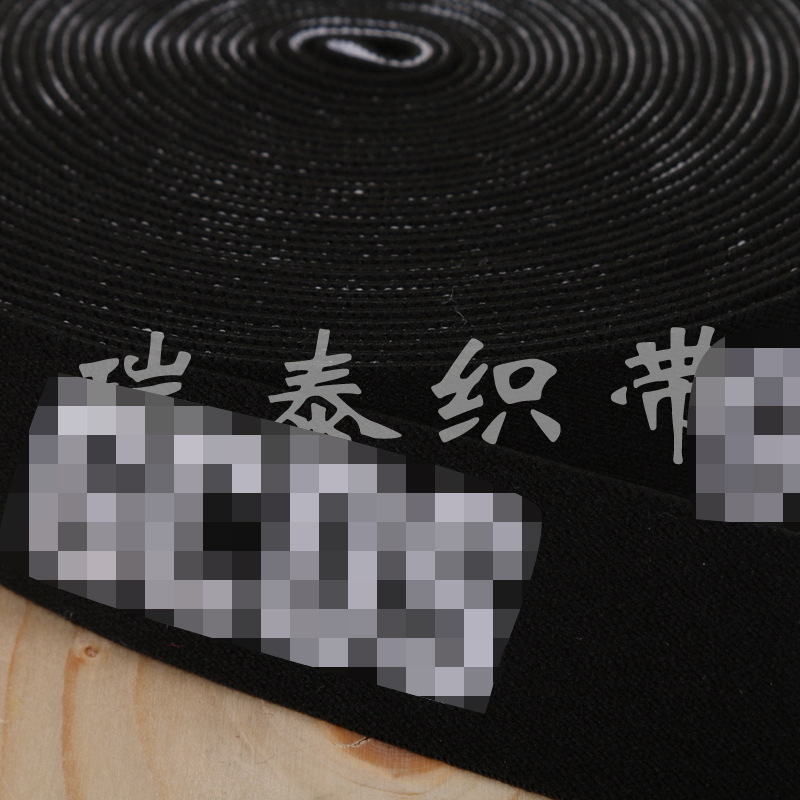 廠家現貨黑白鉤編鬆緊帶褲襪鬆緊帶服裝輔料彩色針織鬆緊織帶