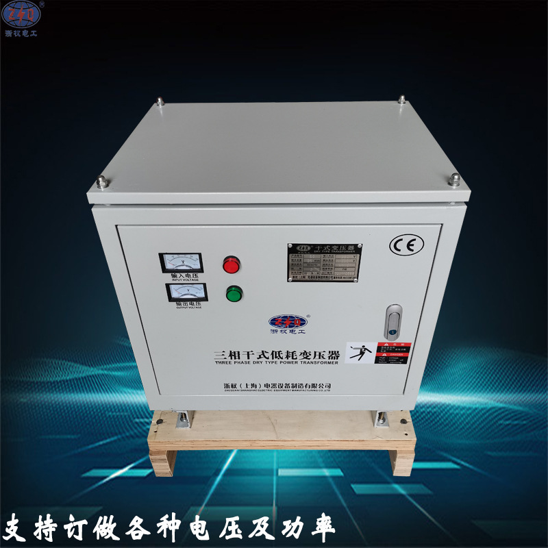 380V to 220V 3x415/V400V440V480V690 photovoltaic reversible separation transformer 30K