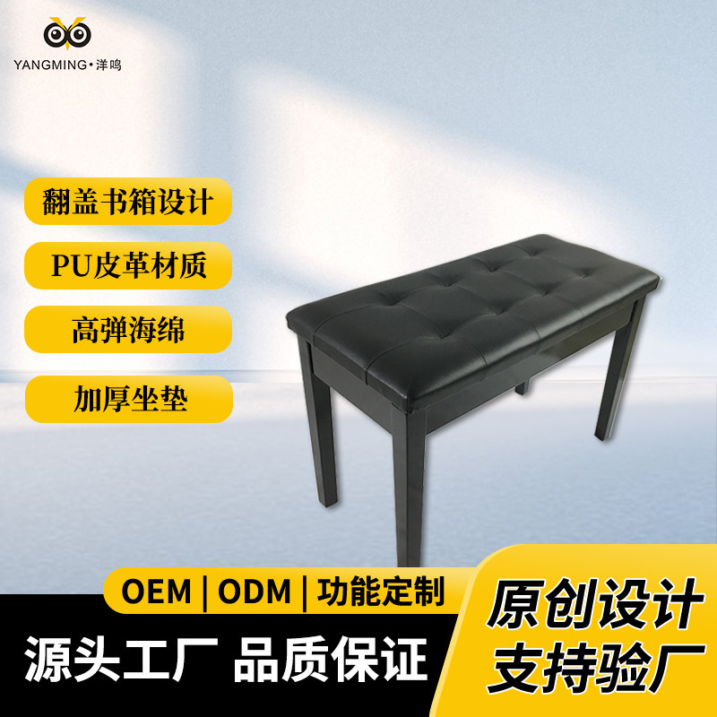 616 two-person ceremonial piano bench with boxes of duds paint upgrades playing teaching practice examination piano bench