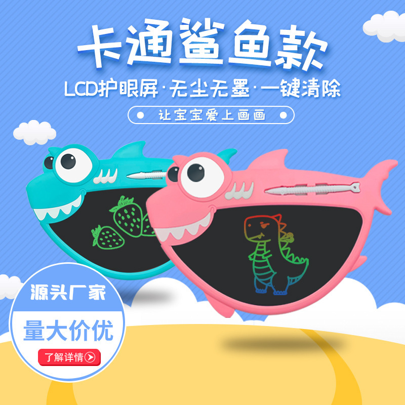 Cross-border cartoon shark children's toy CCD handboards teaching graffiti drawings to leave a colored crystal board