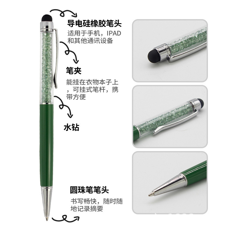 # Touch screen crystal pen, professional posting of Logo, water drill face touch screen pen, gift pen #