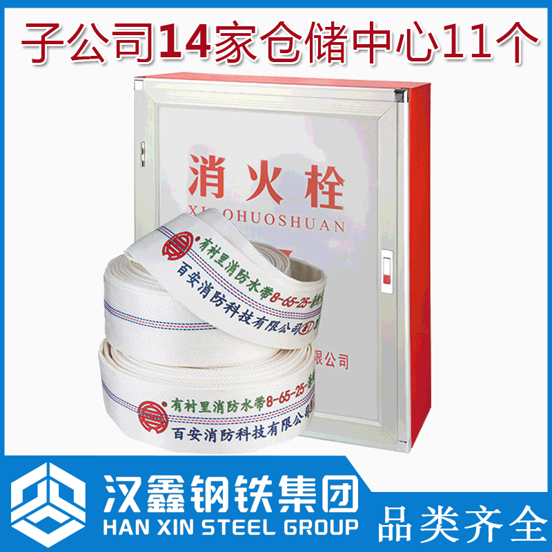 Guangdong Fire Zone 65 Fire Zone 10-65-20 Agricultural Zone with lined fire Zone wholesale