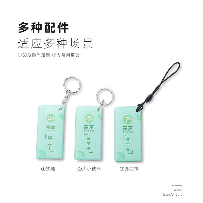 Nó là thẻ C-tip.
