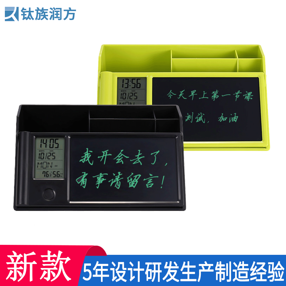 Desktops to remove branched smart-writing board office gift multifunctional electronic calendar board