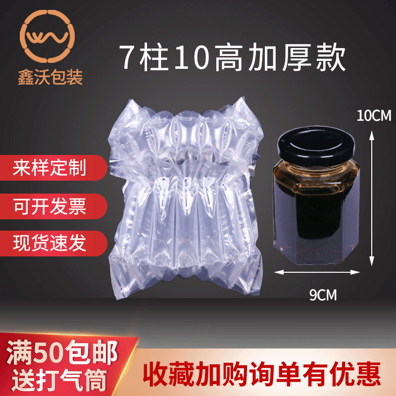 Cao 10cm và một túi muối 6 ngón.