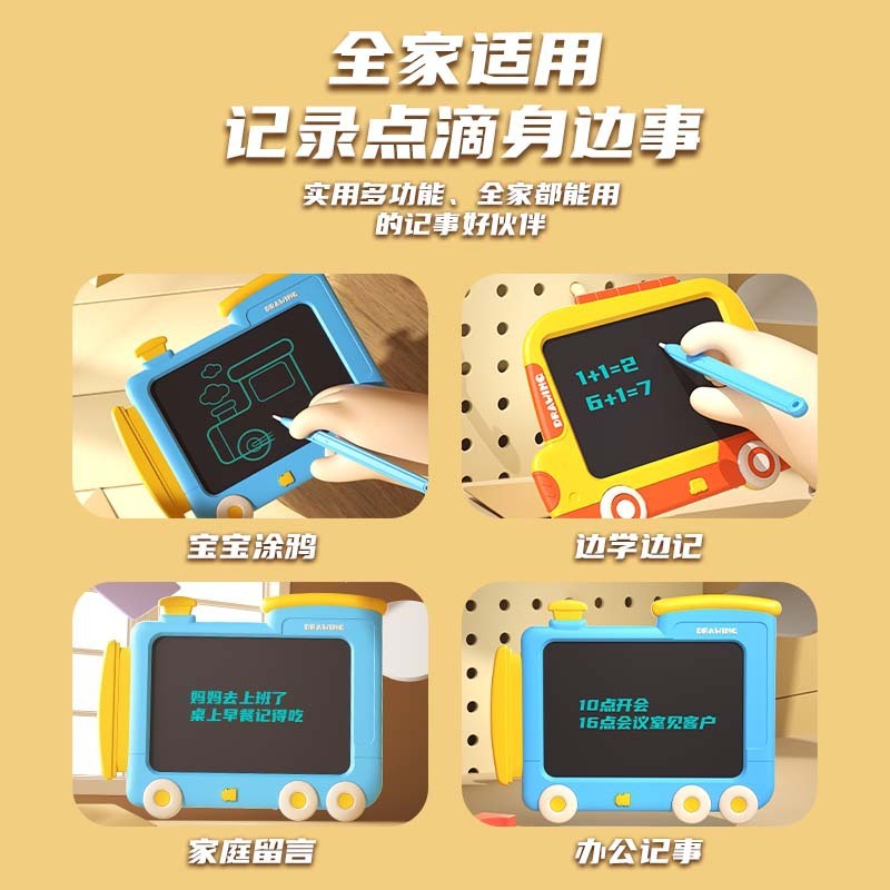 Cross-border new LCD handboard to clear the children's graffiti board towboard board