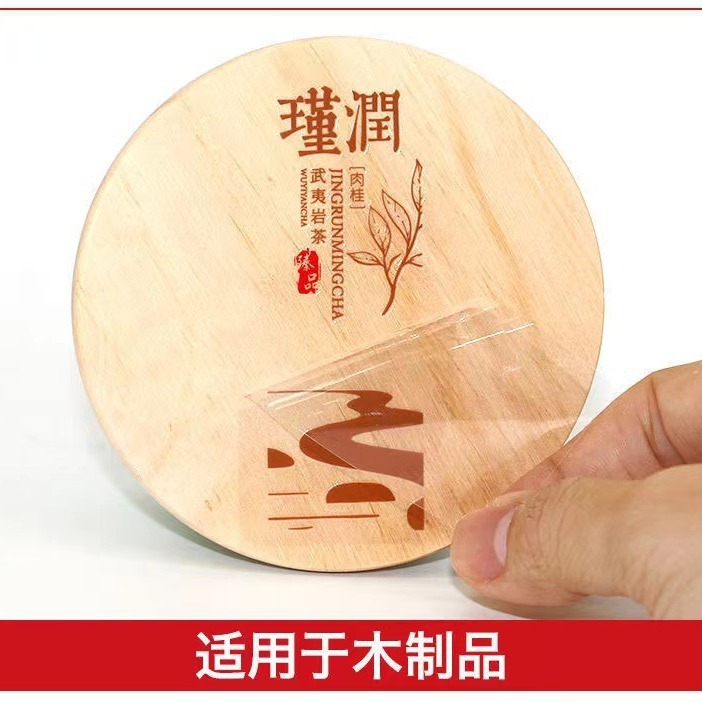 The custom product trademark UV transfer sticker, which prevents the grinding of crystal markers, the LOGO crystal transfer label.