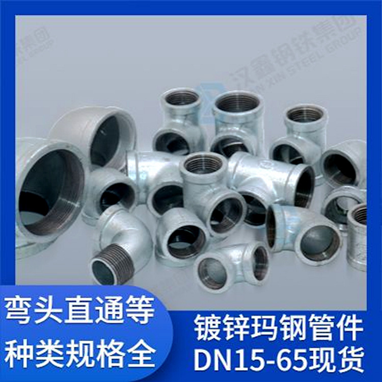 Shenzhen Zinc, cast iron pipe, ma steel fire pipe, water heating pipe, plating. Wholesale of zinc pipes