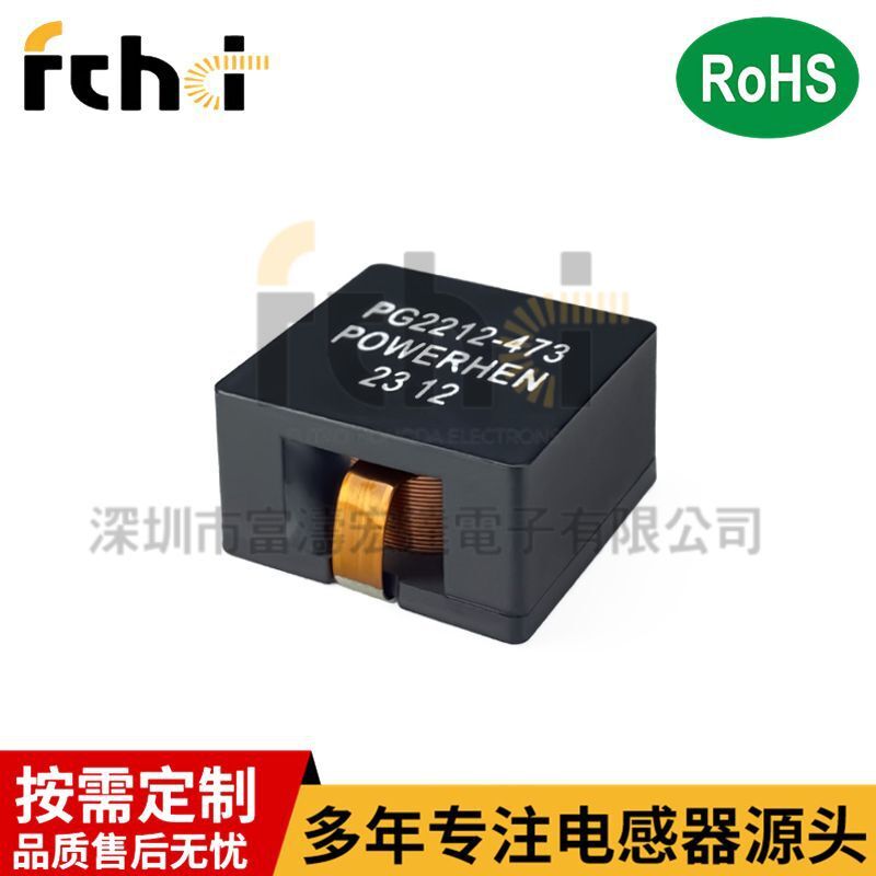 POWERHAN Large Flow flat-line telepathy PH26B series large current power SER2915H