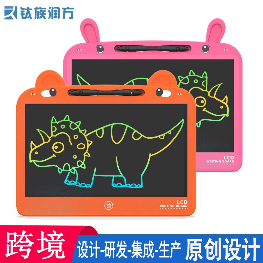 13.5-inch single-coloured smart board.