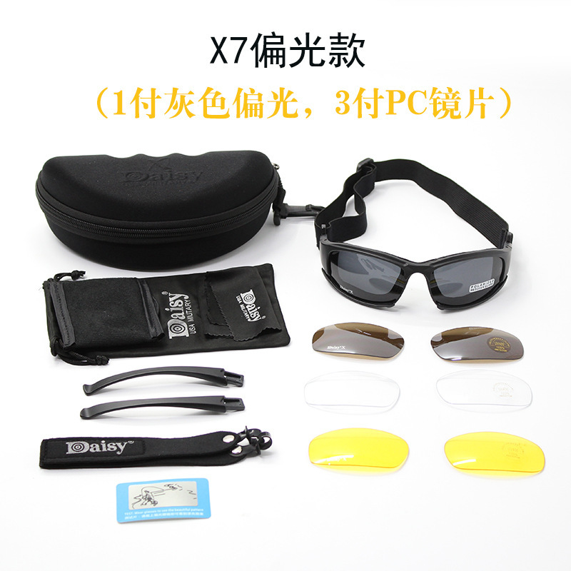 Whole army fan Daisy x7 Optical Optical Mirror Strategy Mirror Shooting Night Vision Motorscope Sunglass