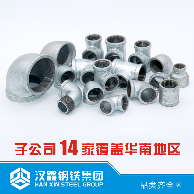 Shenzhen Zinc, cast iron pipe, ma steel fire pipe, water heating pipe, plating. Wholesale of zinc pipes