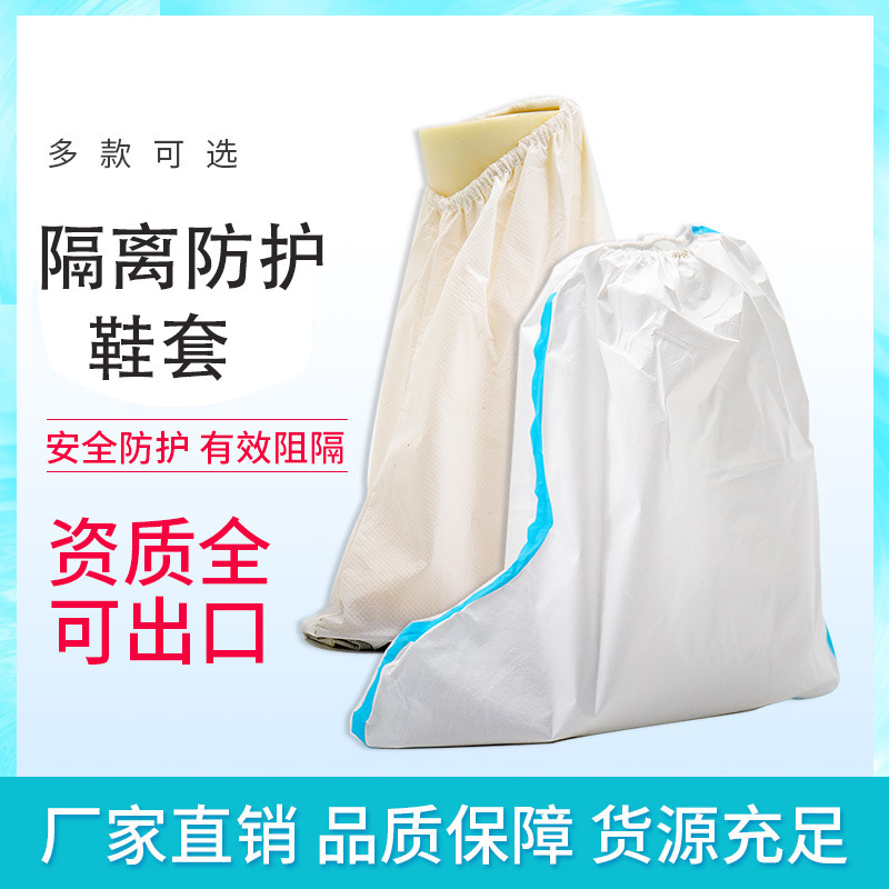 Cây này chỉ có một lần mang giày và phủ chân, không được phủ chân, một lần đội giày thấp.