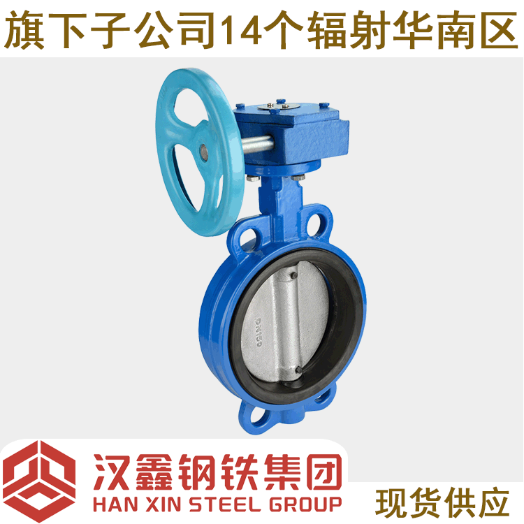 Shenzhen signal butterfly valve, Trench dn200 vortex valve, dn100 signal butterfly valve, dn150.