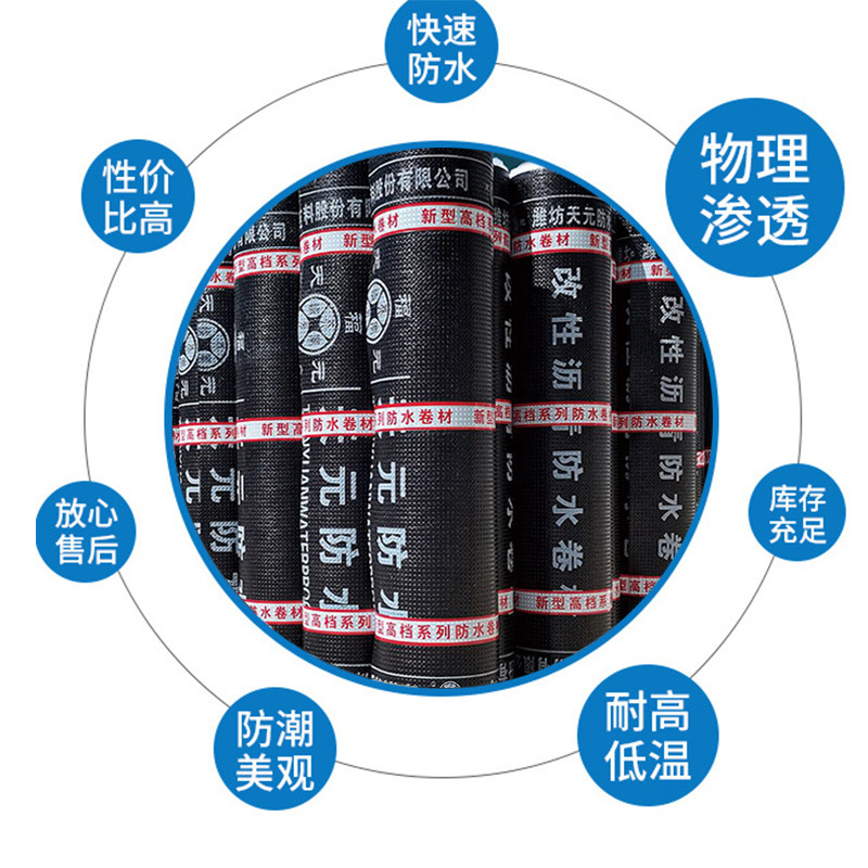 Cây sản xuất chất xơ hắc ín đã được sửa chữa bằng nhựa hắc ín 3m chất hắc ín.