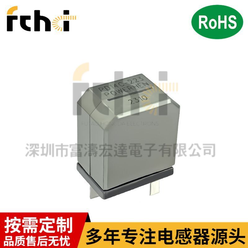 Small size plugin audio amplifier PD14CM replaces 7G14M-100 with D digital power discharge