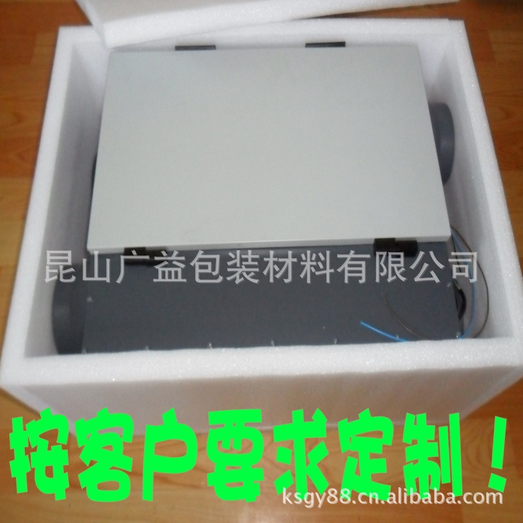 Epe medical device for omelet thong liner, hardware tool tumbler box, also customised.