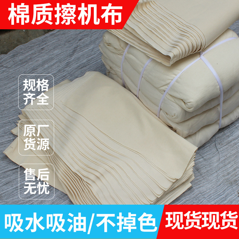 厂家直供棉质擦机布碎布头 纺织废布机器去油碎布头 米色大布头