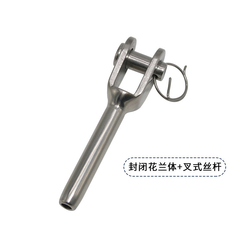 316叉式接线器/钢丝绳拉具/叉式快速接头/钢丝绳配件封闭花篮叉式