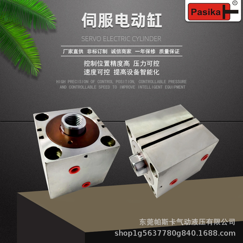 廠價直銷不鏽鋼HC-Z耐壓高溫型薄型油缸供應油缸