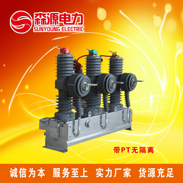 Công tắc chân không áp lực cao ZW32-12G thông minh trên ZW32