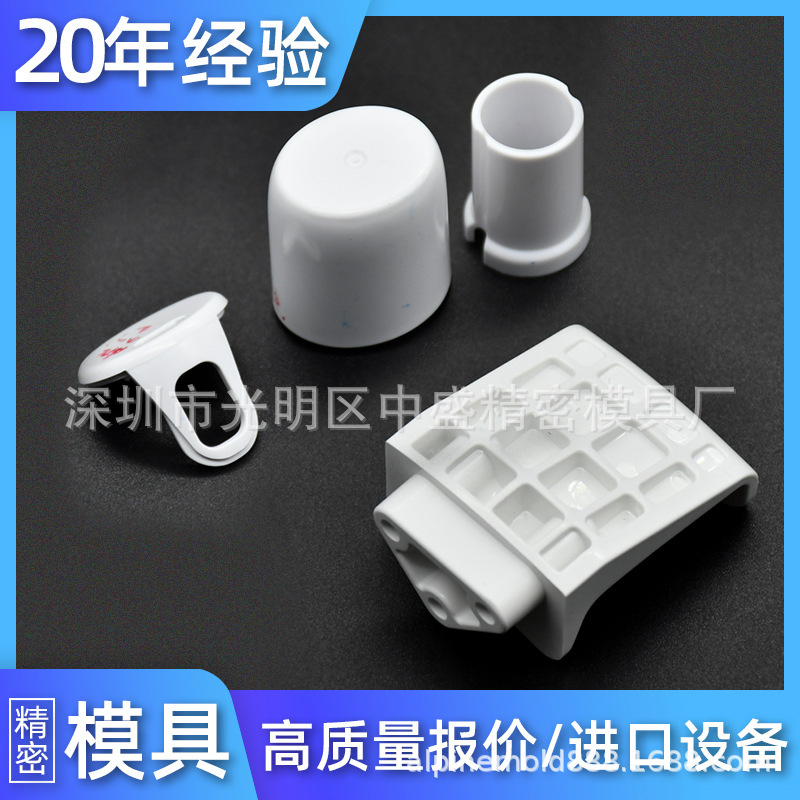 Note water purification plastics superfilter, Shenzhen kitchen food-grade ABS shell custom model