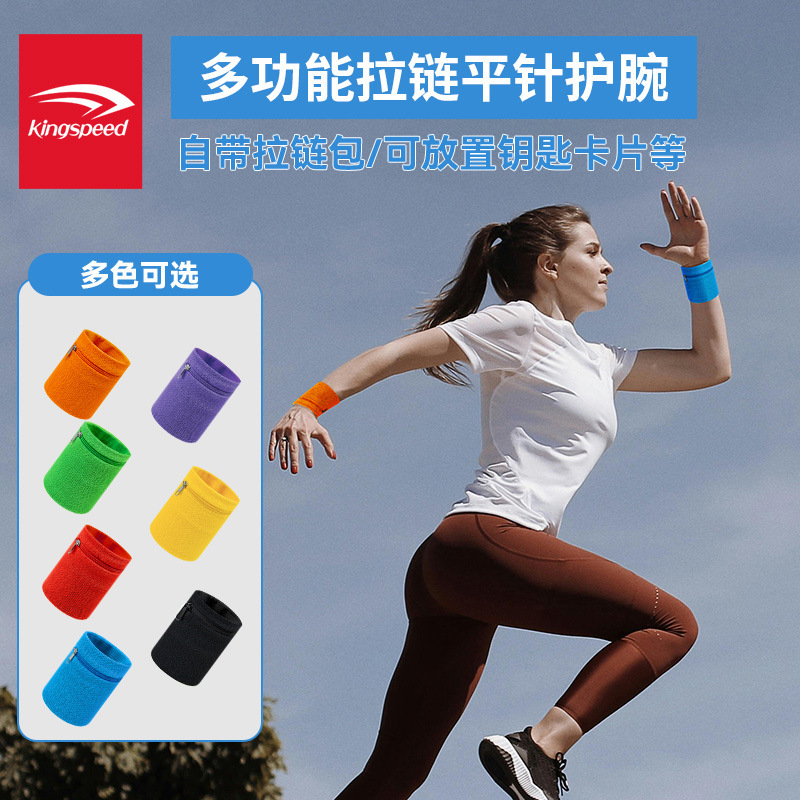 Một cây kim và dây kéo sống cho cổ tay, một nguồn điện xuyên biên giới Amazon, một bóng bầu dục cho cổ tay.
