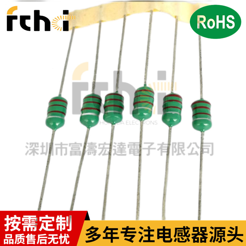 Magnetic rod electrons RWW5*20 0520-40UH Two pins One-word Punctuation R stick