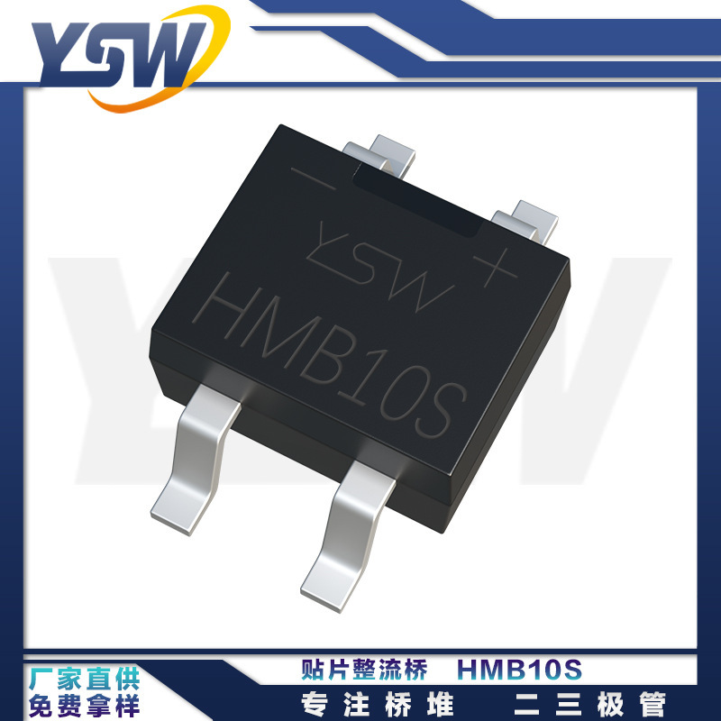 Thương hiệu YSW HMB10S MBS Seal 0.8A / 1000V