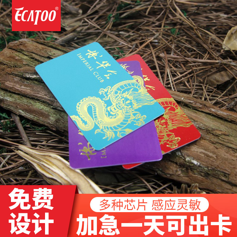 Cmetk 4 การพิมพ์ใบใหม่ pvc nfc สมาร์ทการ์ด, เหรียญทองแดง F08 ชิปการ์ด