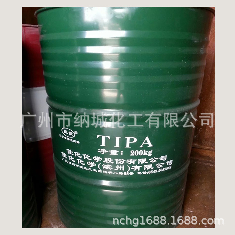 Nactar chemicals: original Dow, eugenic 85% triopropanol