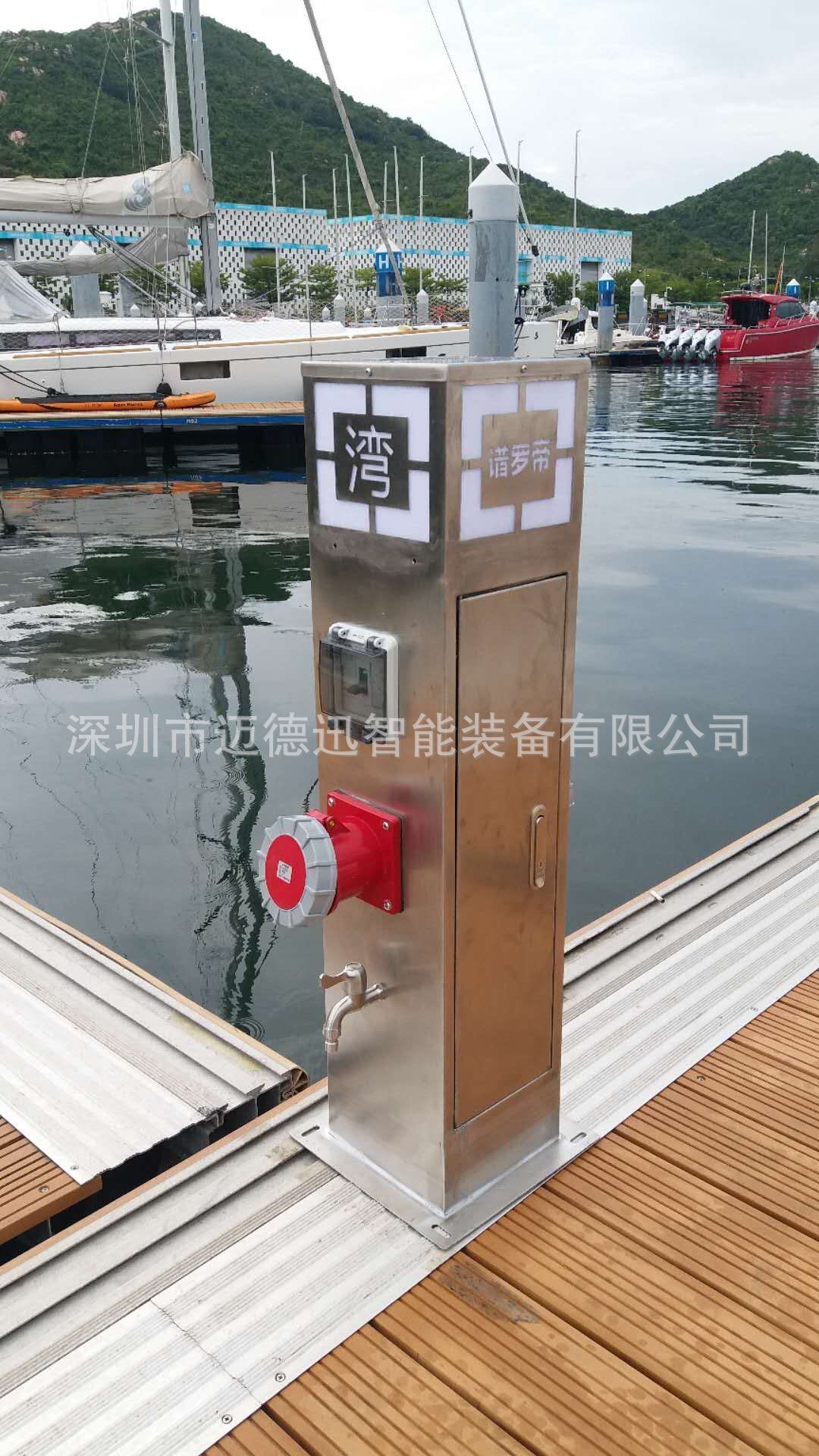 The yacht docks have smart hydroelectric stakes, the yacht docks onshore electric tanks, the yacht docks have been swiped with water and electricity stakes.