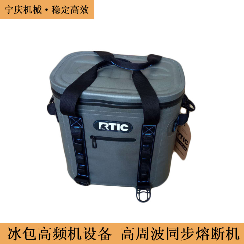 Waterproof Oxford Ice Pack, Oxford Temperature Bag Device, Ning Qi Qiao Zhou Wave Synchronizer, HF