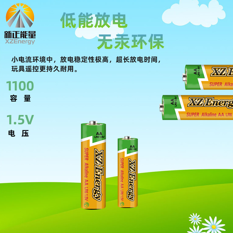 Wholesale of plant, single-use alkaline battery number 5-7, AAA dry battery, toy number 5-7.