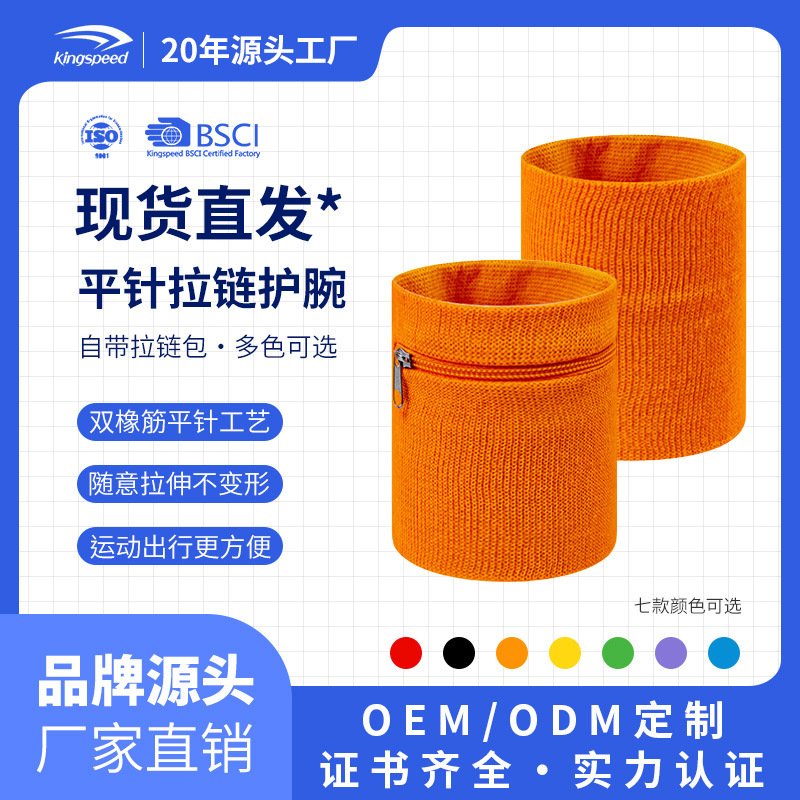 Một cây kim và dây kéo sống cho cổ tay, một nguồn điện xuyên biên giới Amazon, một bóng bầu dục cho cổ tay.